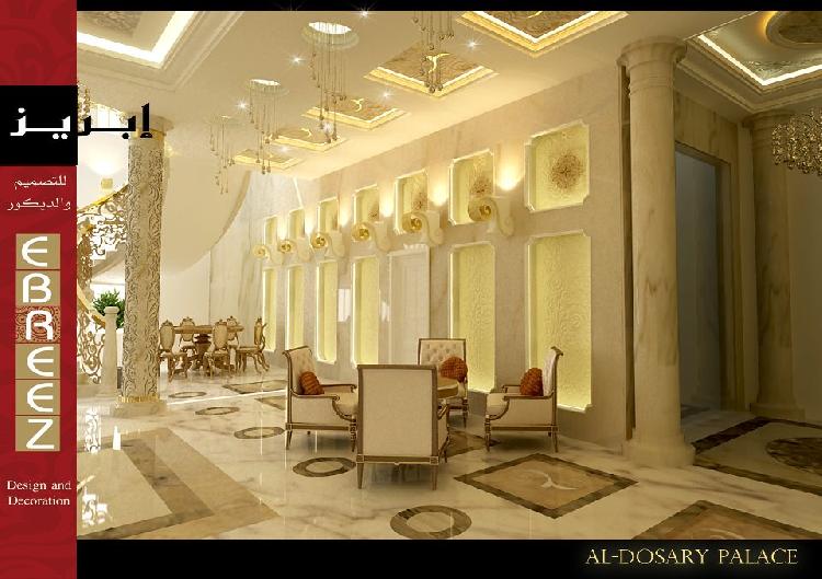 ابريز للتصميم و للديكور Eye of Riyadh