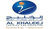 Alkhaleej.com.sa   الخليج للتدريب والتعليم | شركة الخليج 