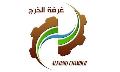 دليل الغرفة التجارية بجدة