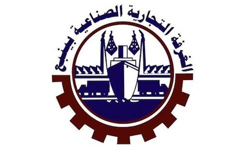 دليل الغرفة التجارية بجدة