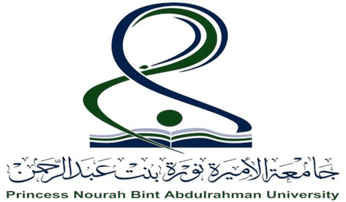 جامعة الاميرة نورة شعار
