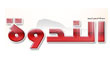 www.alnadwah.com.sa