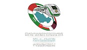 مؤتمر توطين صناعات السكك الحديدية والمترو في دول مجلس التعاون 2015