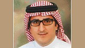 ساب يعين نايف العبدالكريم مديراً عاماً للخدمات المصرفية الشخصية وإدارة الثروات