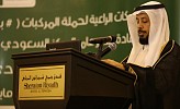 المركز السعودي لكفاءة الطاقة يحتفي بالشركات الراعية لحملة 
