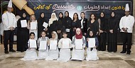 Al Jawaher Reception and Convention Centre Concludes ‘Art of Dessert 101’ Masterclass