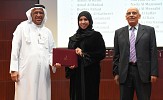 Human Resource Development Forefronts Zayed University Future Strategies