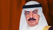 H.R.H. Prince Khalifa Bin Salman Al Khalifa Patronage the 1st Edition of the GDA Conference