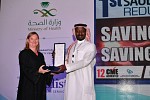Saudi Arabia launches the First National Sepsis Reduction Campaign ‘Saving Lives, Saving Costs’