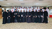 جمعية الإمارات للمستشارين والمدربين الإداريين تختتم فعاليات الدورة الثانية لإعداد المدربين