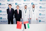 Abu Dhabi Terminals and COSCO signs an MOU