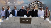 Pantheon Development breaks ground on Pantheon Elysee project