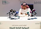 Saudi corruption settlements will net 