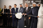 International Cinema Chain Cinépolis Enters Gcc Launches Its First Theatre in Bahrain