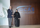 Gulf Centre for Aviation Studies Recognized by Airport Council International