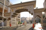 Saudi Arabia’s Umm Al Qura University Chooses Oracle Autonomous Database to Deliver 21st Century Ready Education