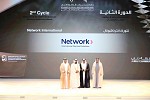 Network International wins MRM Business and Innovation Awards from Dubai Chamber