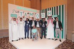   BCG Officially Launched a Prestigious Program for Next Generation Leaders, Jeel Tamooh 