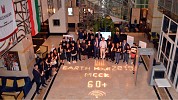 Millennium Hotel & Convention Centre - Kuwait participates in Earth Hour 2019