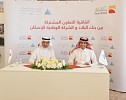 Bank Albilad in partnership with National Housing