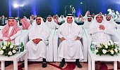 Saudi Arabia looks to ‘human capital’ for growth