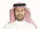 شركة بصمة لإدارة العقارات تشارك في معرض الرياض للعقارات ريستاكس