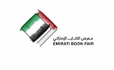 Sharjah Ruler Allocates AED 500,000 to Emirati Book Fair