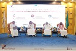  نظمه مجلس الغرف السعودية المؤتمر الوزاري العاشر يناقش دعم التنمية الاقتصادية بمحافظة الطائف