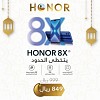 HONOR launches special Eid offer in the KSA