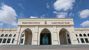 Sharjah Book Authority Announces Debut Edition  of Emirati Book Fair