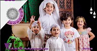 Four Ramadan Traditions in Al Sharqiyah, Saudi Arabia