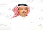 Riyadh Chamber Has Launched a Program to Qualify 1000 Young Men and Women in the Field of Google Apps