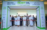 World Heavy Oil Congress And Exhibition Emphasizes on Effective And Sustainable Production Of Heavy Oil Fields