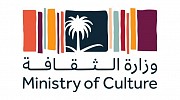 Ministry of Culture sets November 2020 as new date for Janadriyah Festival