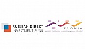 اتفاقية تعاون بين الصندوق الروسي للاستثمارات و«تقنية» السعودية  