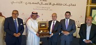 ملتقى الأعمال السعودي الأردني يدعو لتعزيز التعاون  والتكامل وتمويل المشاريع المشتركة