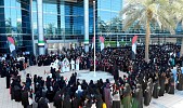 جامعة زايد تحتفل بيوم العَلَم