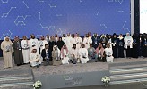 أكثر من 6000 مشارك و300 شركة ناشئة و150 مستثمر في رأس المال المغامر اجتمعوا في ملتقى عرب نت الرياض