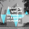 المكتب الإعلامي لحكومة أبوظبي يطلق منصةً رقمية 