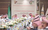 مجلس إدارة مجلس الغرف السعودية يعقد اجتماعة الـ 102 باستضافة غرفة نجران