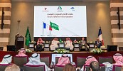 ملتقى الأعمال السعودي الفرنسي بمجلس الغرف السعودية يبحث تعزيز الشراكات الاستثمارية  