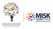 MiSK Foundation and General Sports Authority Saudi Arabia Announced as Supporting Partners for GOV Youth Summit 2020