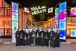 Dubai Culture announces open call for volunteers for SIKKA Arts Festival 2020