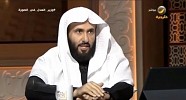 وزير العدل استقلال القضاء السعودي مبدأ ثابت ونص نافذ