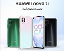 The new HUAWEI nova 7i is the mid-range smartphone we've all been waiting for! 