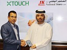 XTOUCH appoints National Store as an authorized distributor for UAE