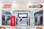 مركز التسوية الودية للمنازعات التابع لمحاكم دبي في مركز وافي مول يُغلق ويوجّه المتعاملين باستخدام الخدمات التقنية