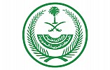 Ministry of Interior: Curfew in Jeddah Governorate to be effective from 3:00 p.m. on Sunday
