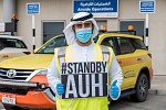 مطارات أبوظبي تطلق حملة (#StandbyAUH) تقديراً لجهود موظفي المطار خلال أزمة فيروس كورونا