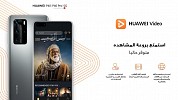 HUAWEI Video has launched in the KSA bringing even more high-quality entertainment to users